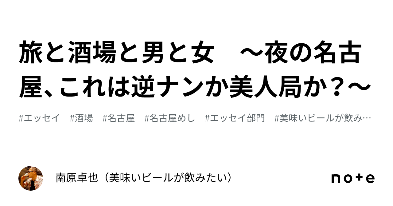 グッズ情報】東京初期衝動の全国逆ナンツアーグッズ公開 | 東京初期衝動