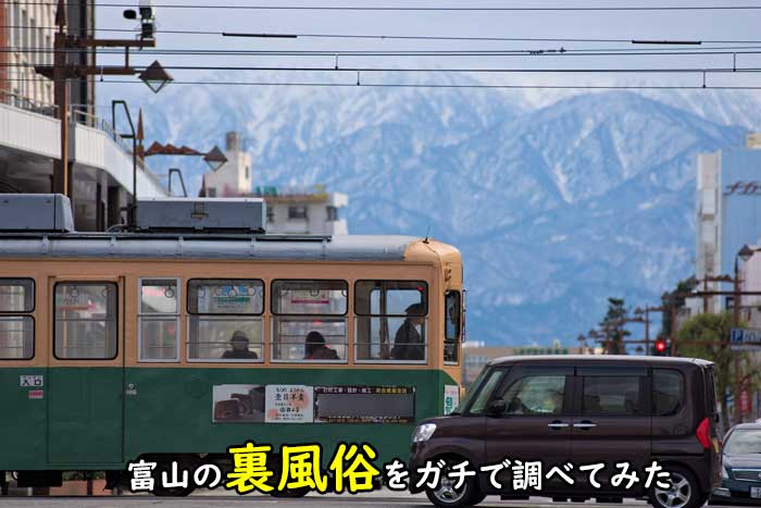 デリヘル店スタッフは【本番行為】を未然に防がなければ…！ | 俺風チャンネル