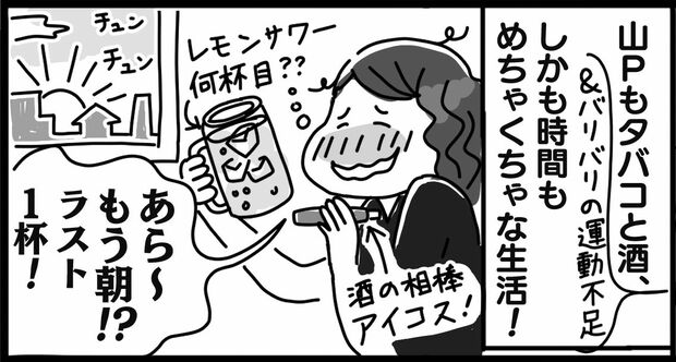 マンガでわかる フリーランスのお金のことぜんぶ教えてください！／田口智隆(著者),大塚さやか(漫画)の通販 by ブックオフ ラクマ店｜ラクマ