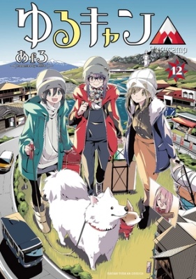 犬山あおい]のエロ同人誌・エロ漫画一覧 - 60冊