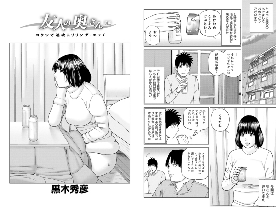 こたつでエッチを楽しむ方法！カップル必見のコツ | ぴゅあらばSHOPマガジン – 大人のおもちゃ/アダルトグッズのおすすめ商品比較