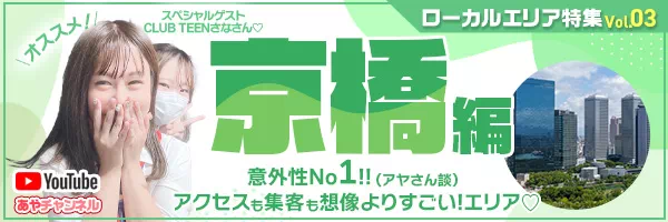 中日新聞 鈴鹿ハウジングセンター｜三重県鈴鹿市の展示場｜家サイト｜住宅展示場ガイド