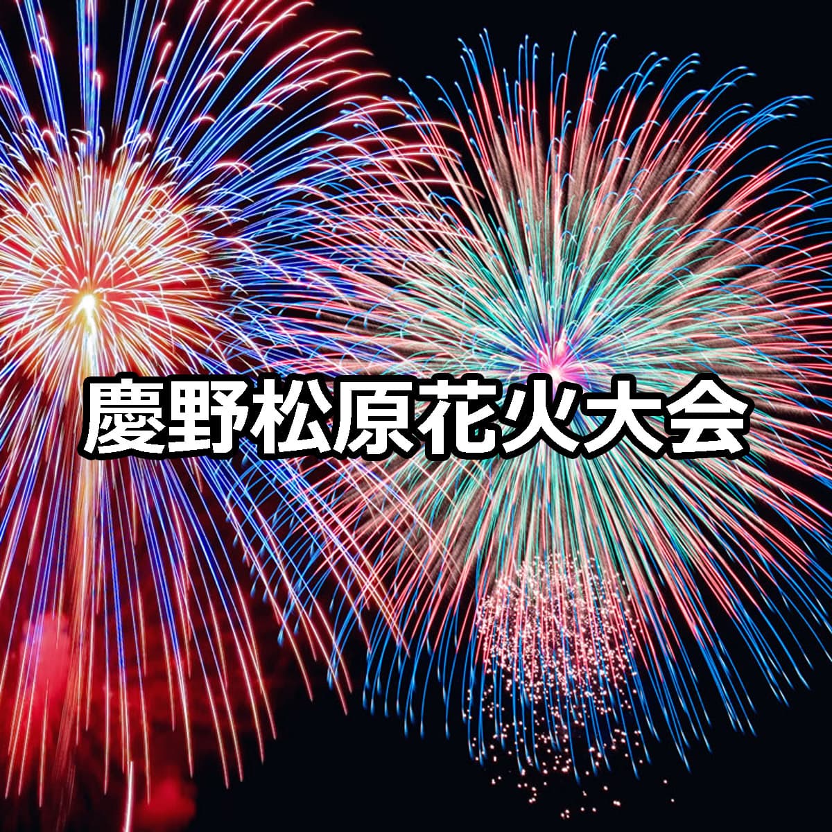 お知らせ詳細 | 【公式】神戸三宮ユニオンホテル｜出張・長期滞在におすすめ