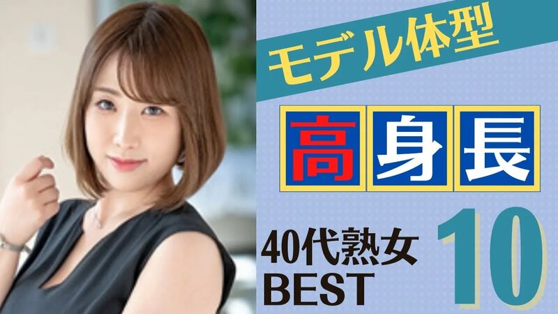 熟女】愛知メンズエステ店の40代～のセラピスト一覧 - エステラブ