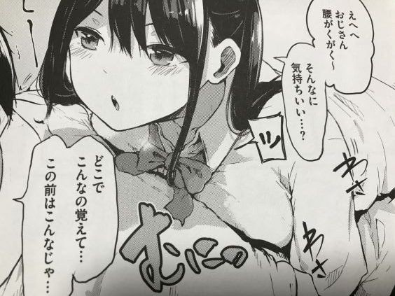 はじめてのひとりエッチ入門～私の秘密の自分磨き～