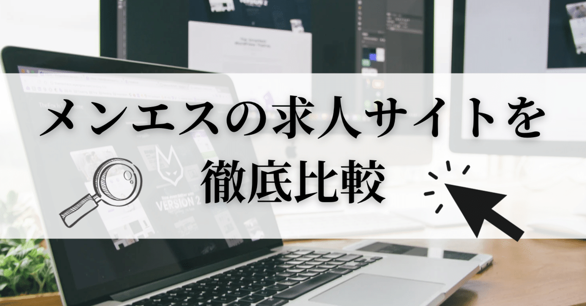 GOLDEN - 札幌・すすきの一般メンズエステ(ルーム型)求人｜メンズエステ求人なら【ココア求人】