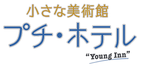 ホテル ヤングイン / 新宿区｜カップルズ