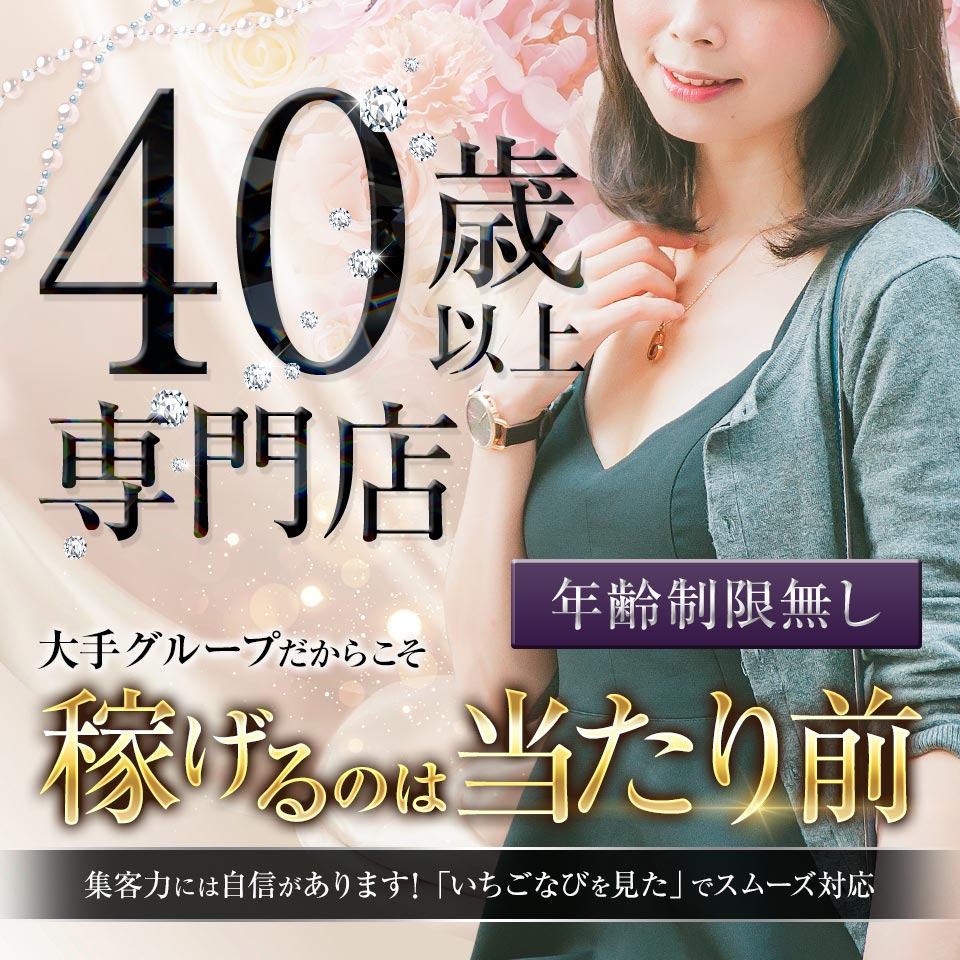 ぬき壱（鶯谷/熟女デリヘル）「ひかる（42）」全自動３回射精促進穴！ 淫棒が柔らかくなる暇がない！鶯谷人妻・熟女のデリヘル 