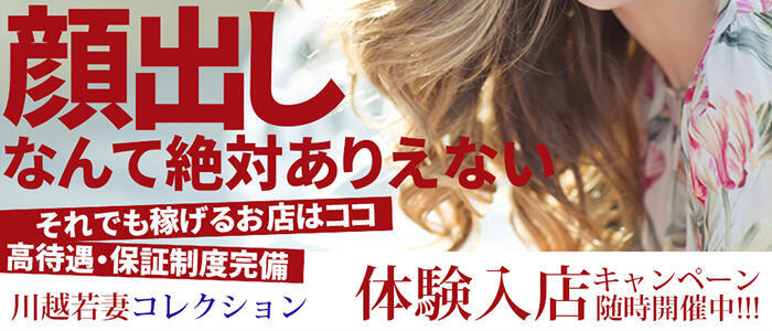 ラミコジャパン株式会社 埼玉県狭山市柏原の化粧品工場のアルバイト・パート求人情報 （狭山市・狭山市柏原にある大手化粧品工場の午前中清掃） |