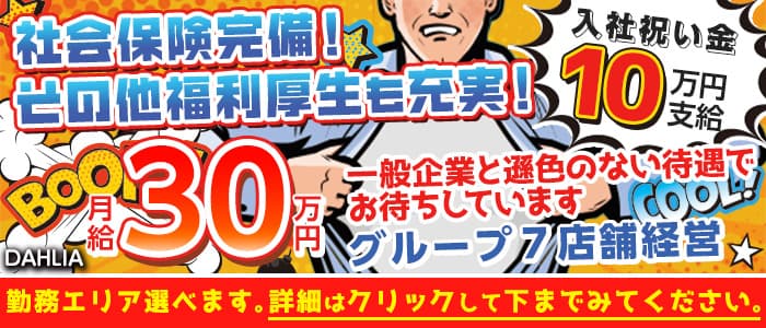 12月最新】一宮市（愛知県） 美容師・美容室の求人・転職・募集│リジョブ