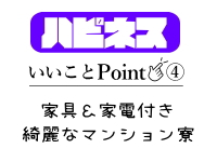 大塚【にゅーはぴねす】公式サイト