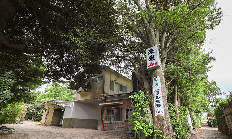 ハッピーホテル｜山口県 萩市のラブホ ラブホテル一覧