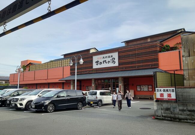 彩都天然温泉すみれの湯 食彩厨房すみれ亭