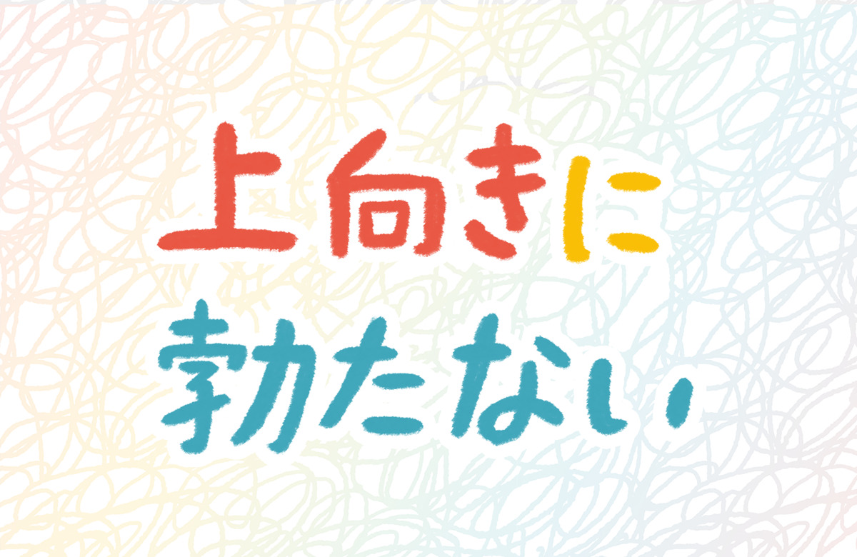 メンズエステと抜きありエステ！気になる違いを比較！ - ももジョブブログ