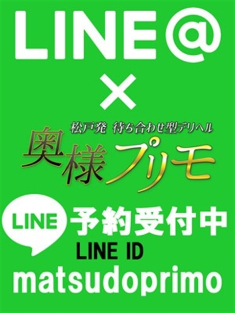 最新】松戸/新松戸の人妻風俗ならココ！｜風俗じゃぱん