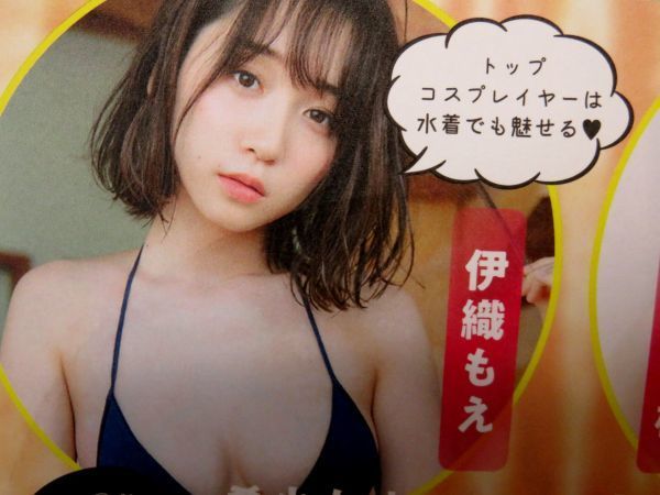 画像・写真 | 逢沢りな＆内田理央、水着2ショット解禁 女性誌目線でセクシー＆オシャレに 3枚目