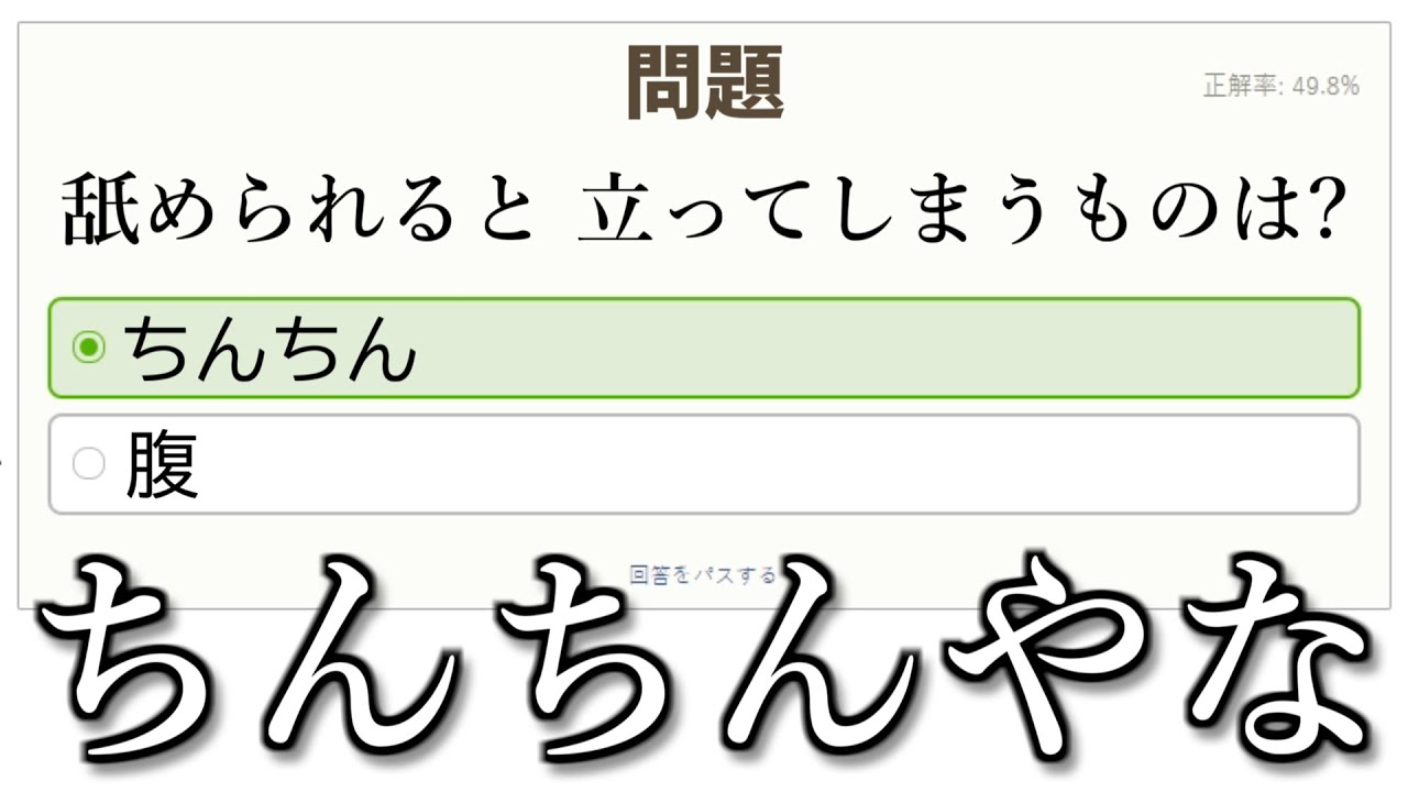 ちんちんの大きさは人それぞれなんだよ【くりの森】 - 無料エロ漫画イズム