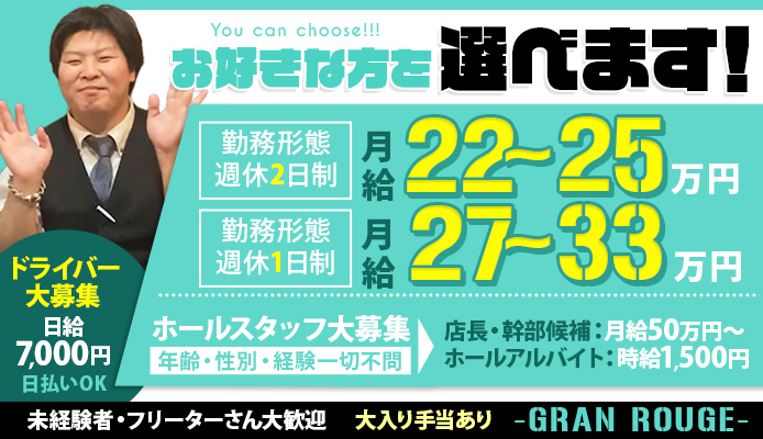 桜木町・日ノ出町のガチで稼げるソープ求人まとめ【神奈川】 | ザウパー風俗求人