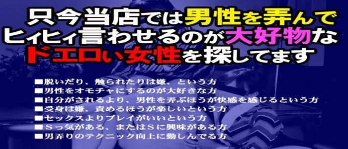 おすすめ】品川のオナクラ・手コキデリヘル店をご紹介！｜デリヘルじゃぱん