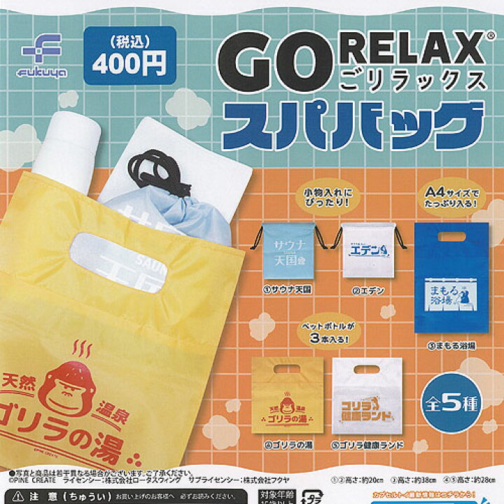 杉並区】頑張る自分にご褒美を！！ヘッドスパ専門店『rela spa (リラスパ)』で”あたまの休息”しませんか？？ | 号外NET