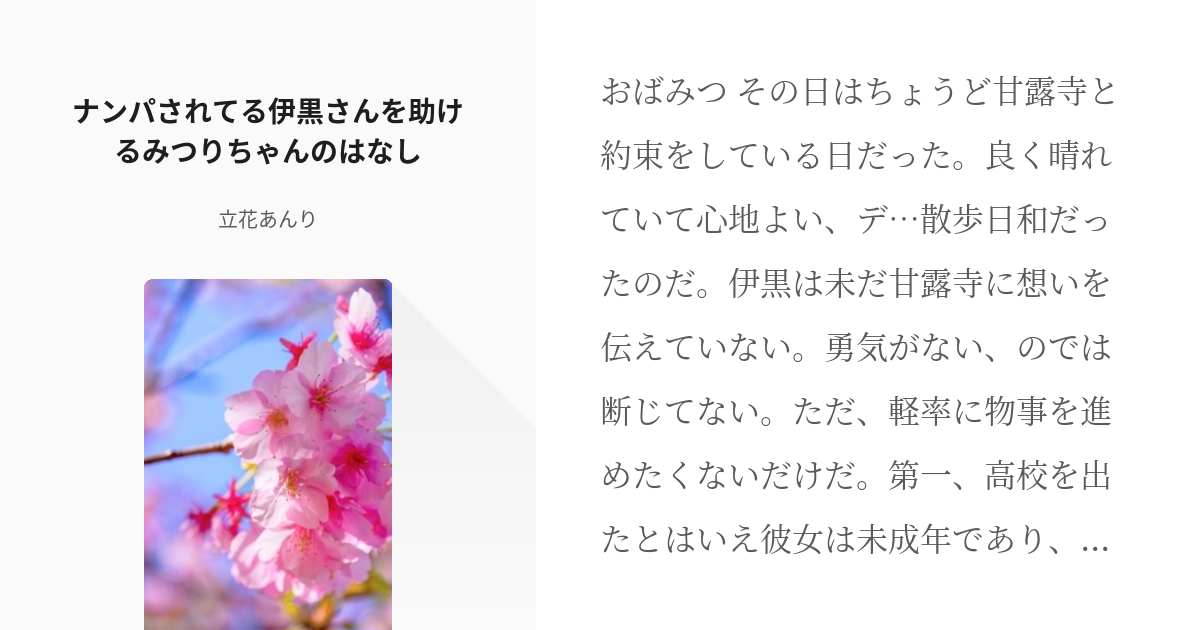 Amazon.co.jp: K084スコラ1987年2月12日南麻衣子小林ひとみ井上あんり織田めぐみ姫宮めぐみ奥田圭子立花理佐森高千里斉藤由貴網浜直子  初代 スケバン刑事