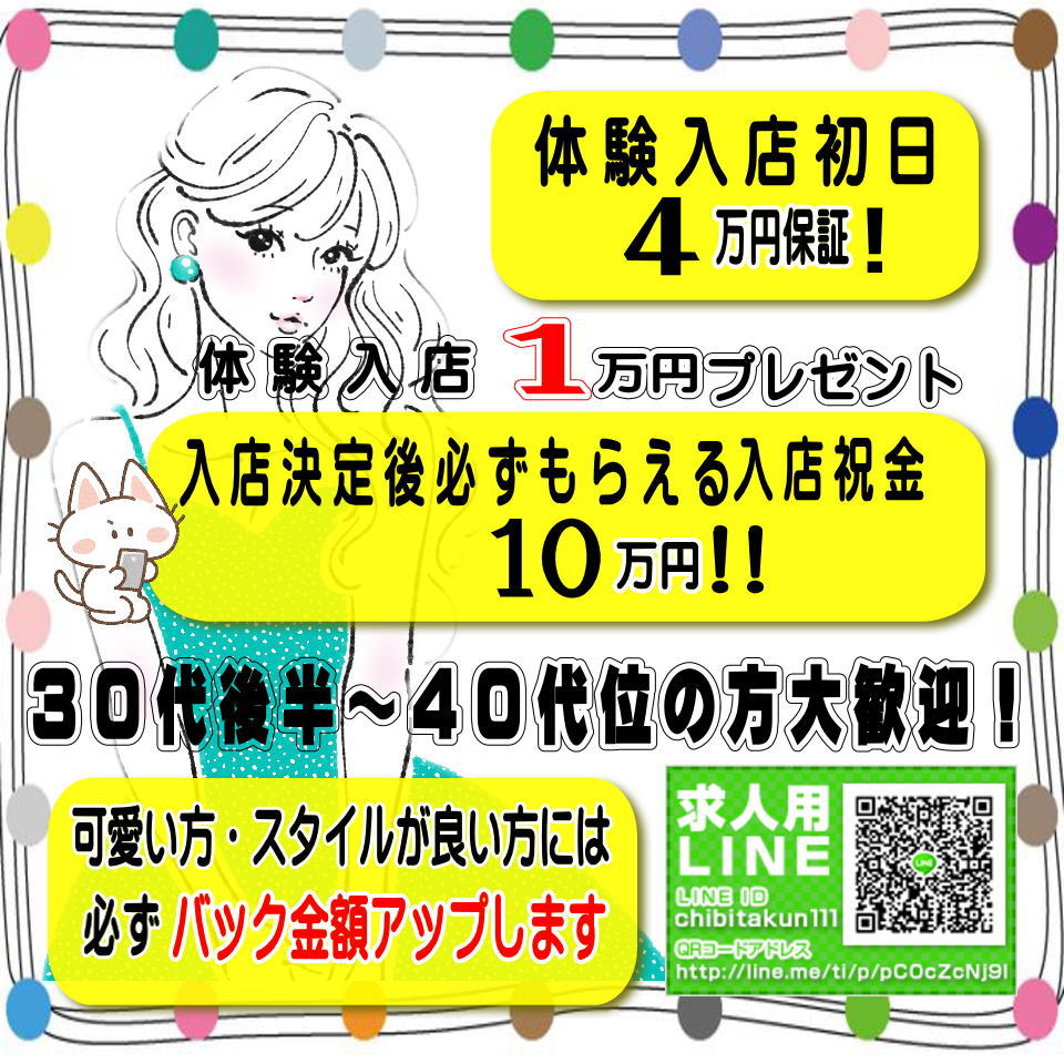 おはようございます(`・ω・´)/|写メ日記|すみれ|めちゃイケ！！|土浦デリヘル|茨城県デリヘル情報サイトDYNAMIC