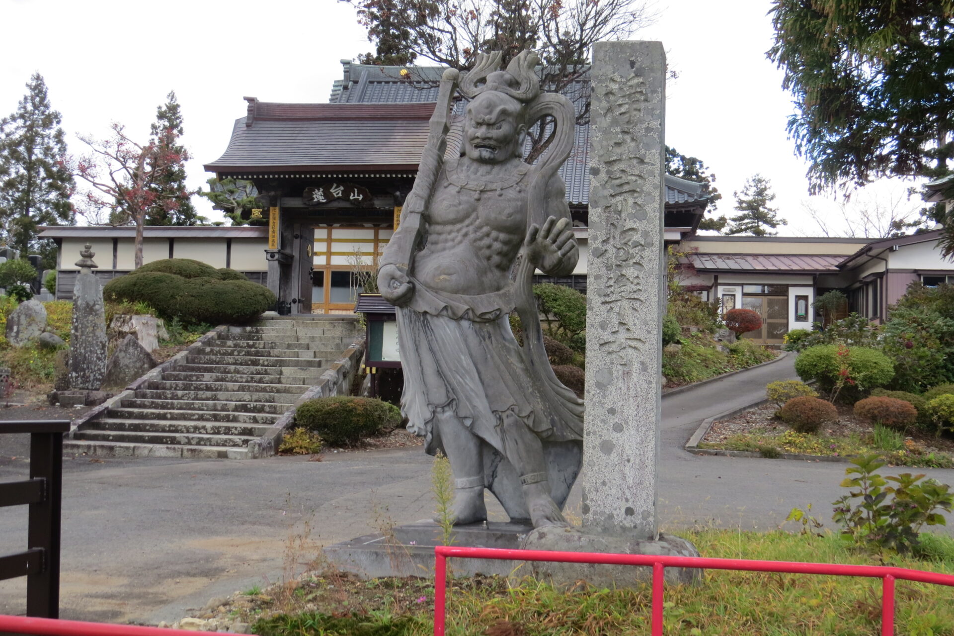 岩手県盛岡市のファッションホテル一覧 - NAVITIME