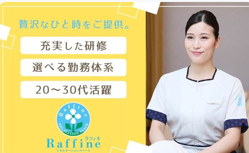 長野県長野市の求人・転職｜長野県の求人・転職ならジョブズゴー