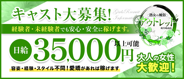 最新】岐阜/各務原の人妻デリヘル おすすめ店ご紹介！｜風俗じゃぱん