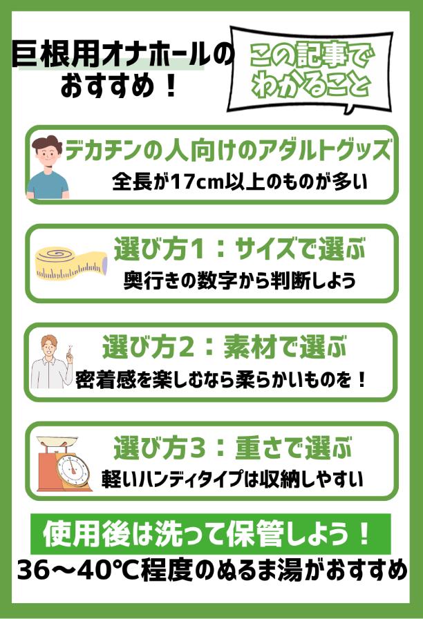 巨根の定義は何センチから？デカチンのサイズの基準について - 巨根