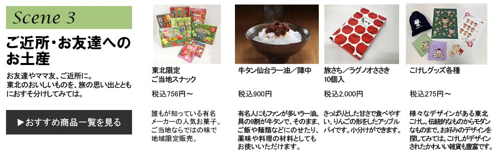 え、約束は？」ママ友たちと１泊旅行が中止に→ママ友が断ったまさかの理由にあ然！(2024年2月21日)｜ウーマンエキサイト