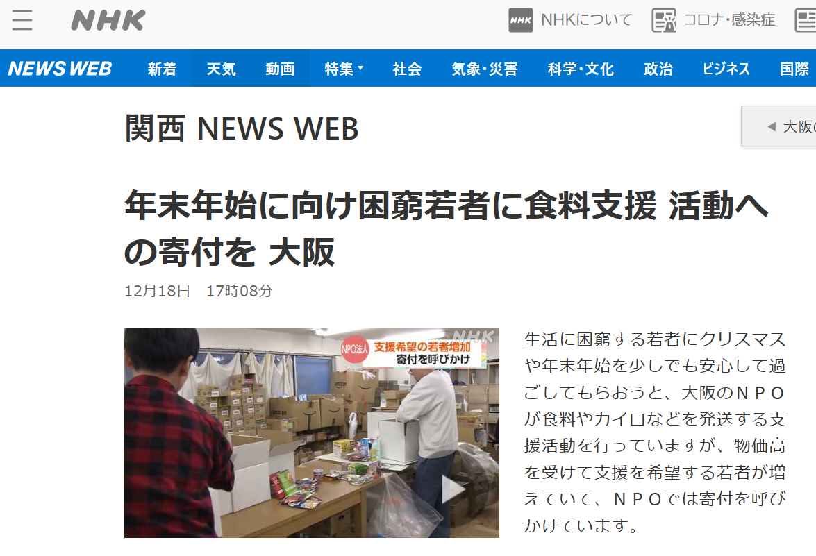 ビジネスチャットで絵文字はマナー違反？「スタンプ押せばいいと思うな」 : 読売新聞