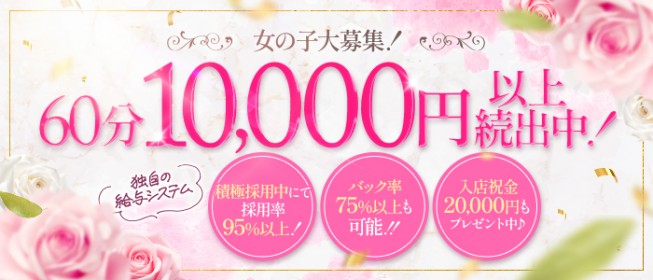 最新版】新居浜の人気風俗ランキング｜駅ちか！人気ランキング