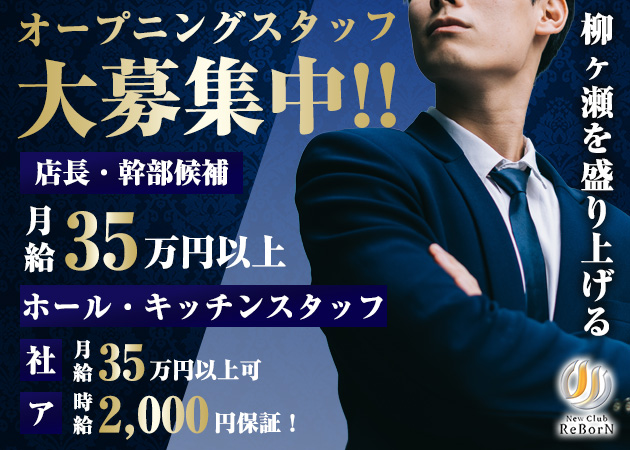 岐阜県の風俗ドライバー・デリヘル送迎求人・運転手バイト募集｜FENIX JOB