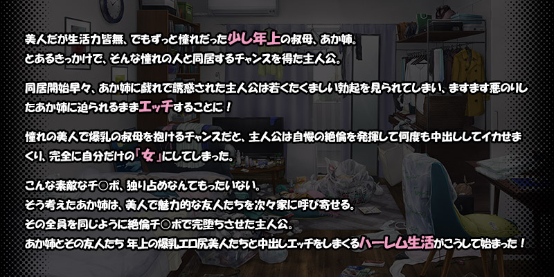 バカだけどチンチンしゃぶるのだけはじょうずなちーちゃん~下半身解禁ヴァージョン~｜今回先生は「アカンですよ」と何回か言いました : オナホ動画.com