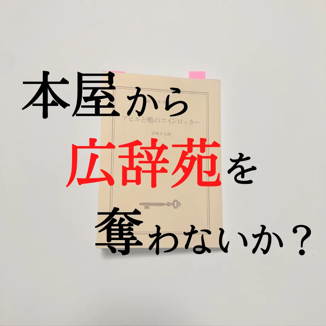 歩数がオトク 2023冬」ゴールドコンプユーザーを発表！｜aruku&（あるくと）