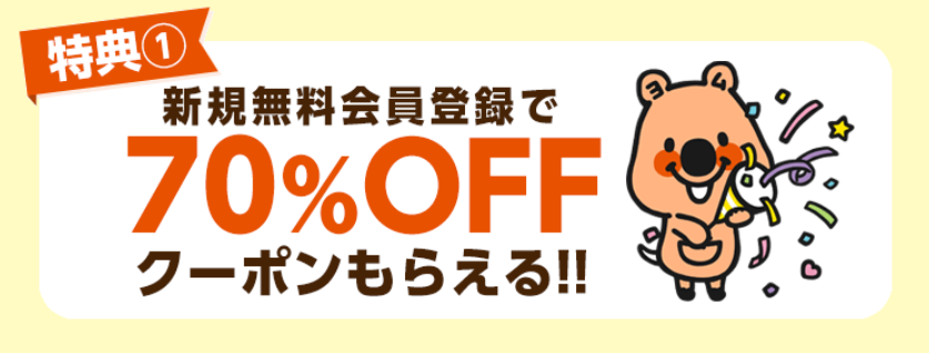 長くて太い！ペニスがデカい患者様の話を聞いてみた！ | ネオ形成外科