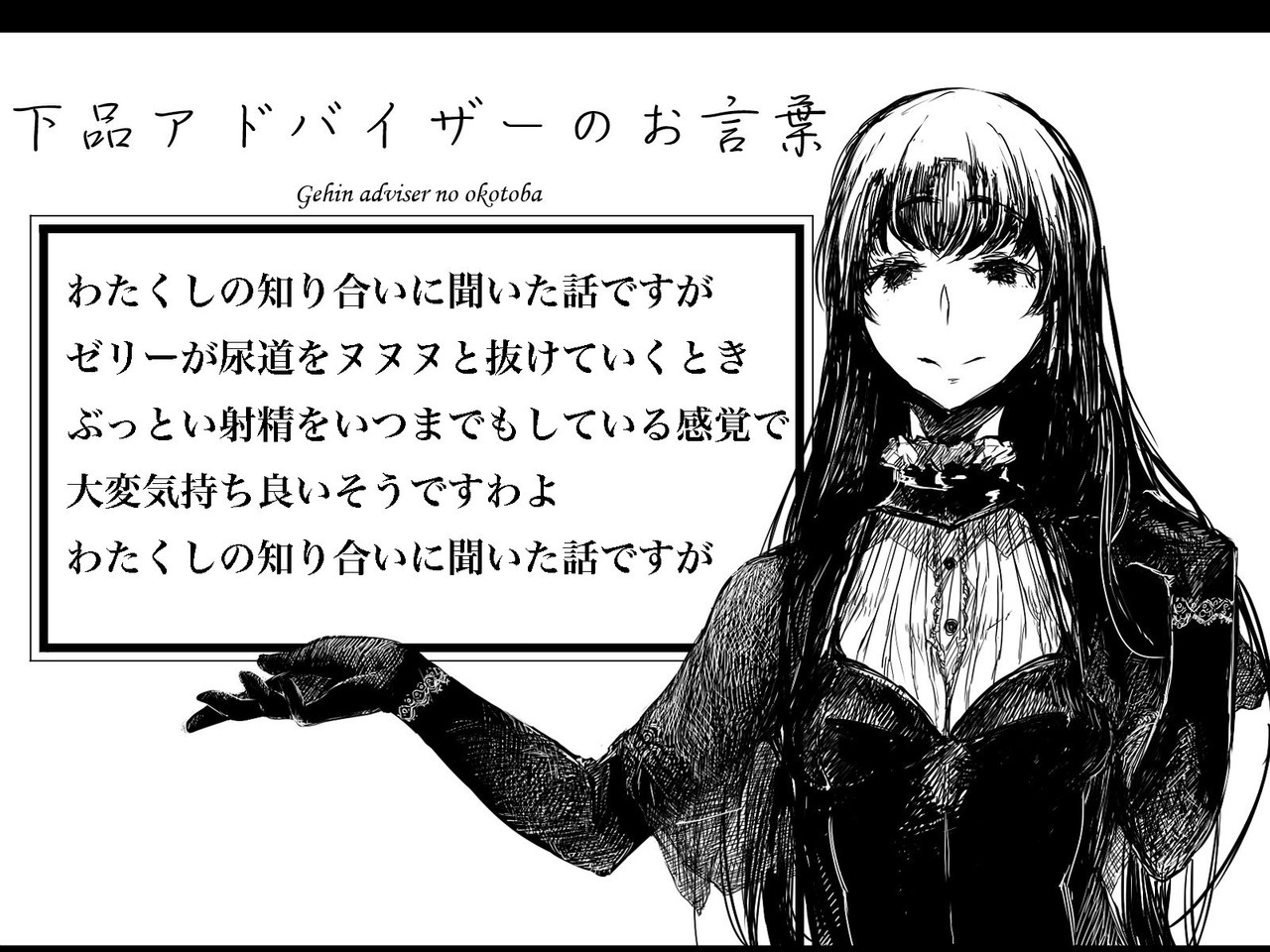 永遠に続く射精感…!! 禁断のオナニー・「ウィダニー」とは？｜BLニュース ちるちる