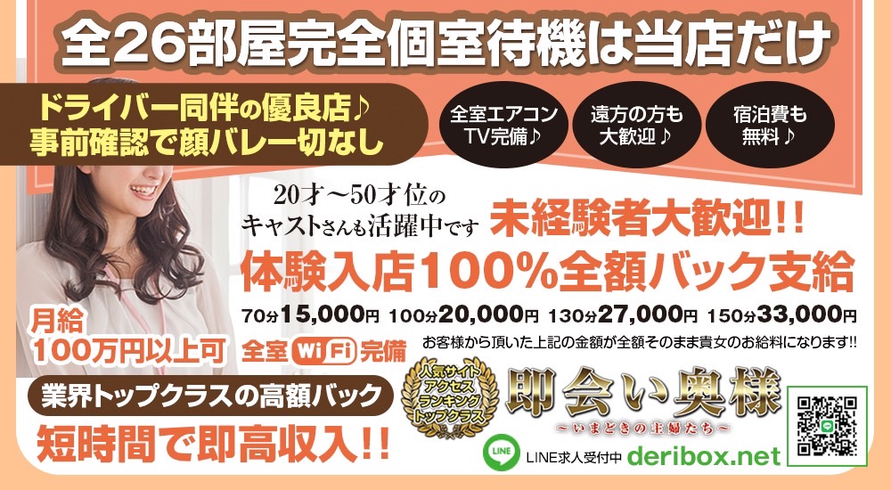 あけみ】⇒変態奥様：即会い.net 札幌 -札幌・すすきの/デリヘル｜駅ちか！人気ランキング