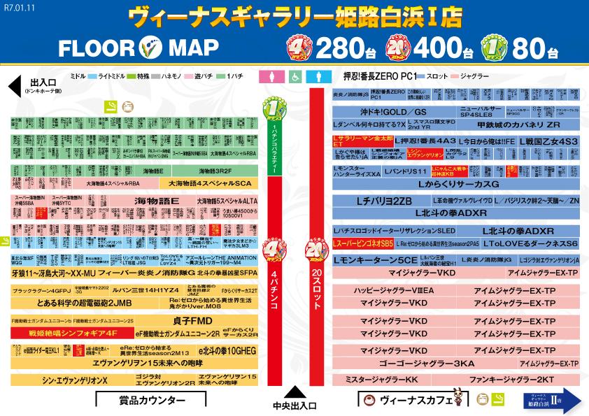 兵庫・Parkで楽しむお城テーマパーク|関西トラベラーズ