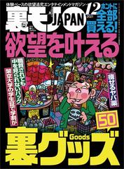 騙撮】セックスをスル為に働いているとしか思えないチ○ポ中毒のデリ嬢。発達し過ぎたデカクリを擦りつけながら博多弁でイキ果て狂います。こと（仮） 同人動画  DL.Getchu.com