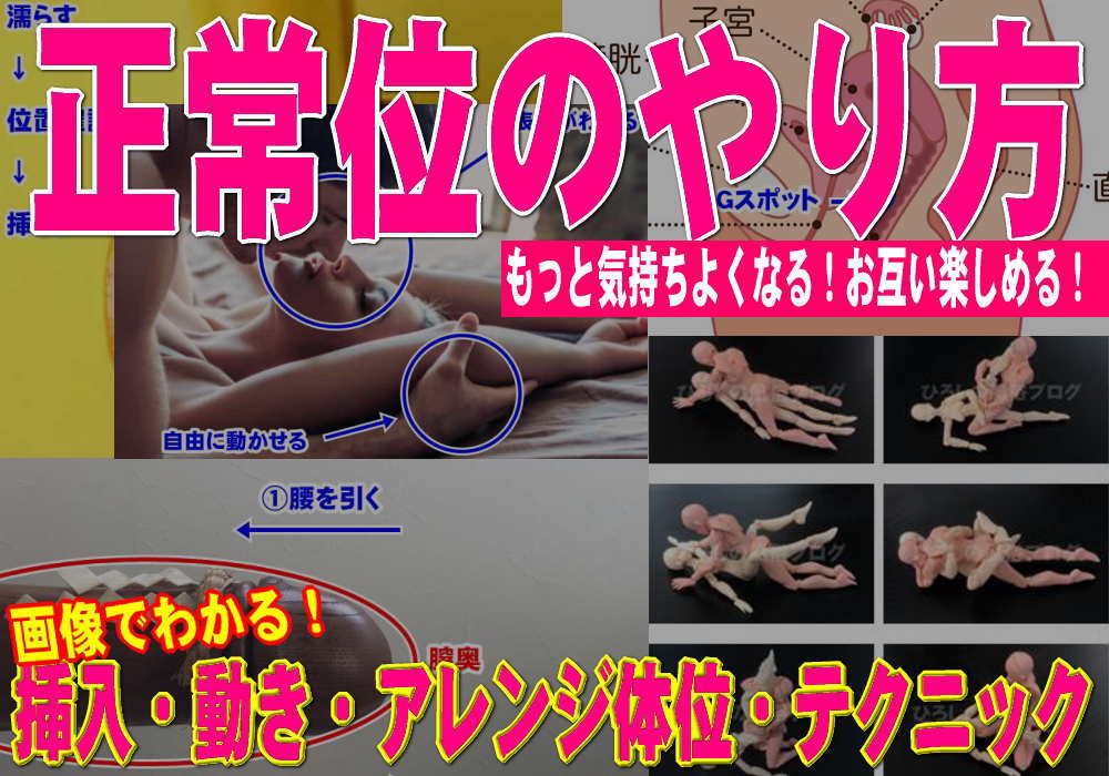 無料オーディオブック】ラブコスメ 夜の保健室 本当に気持ちいいセックス！正常位テクニック6選【ラジオドラマ】 | Himalaya