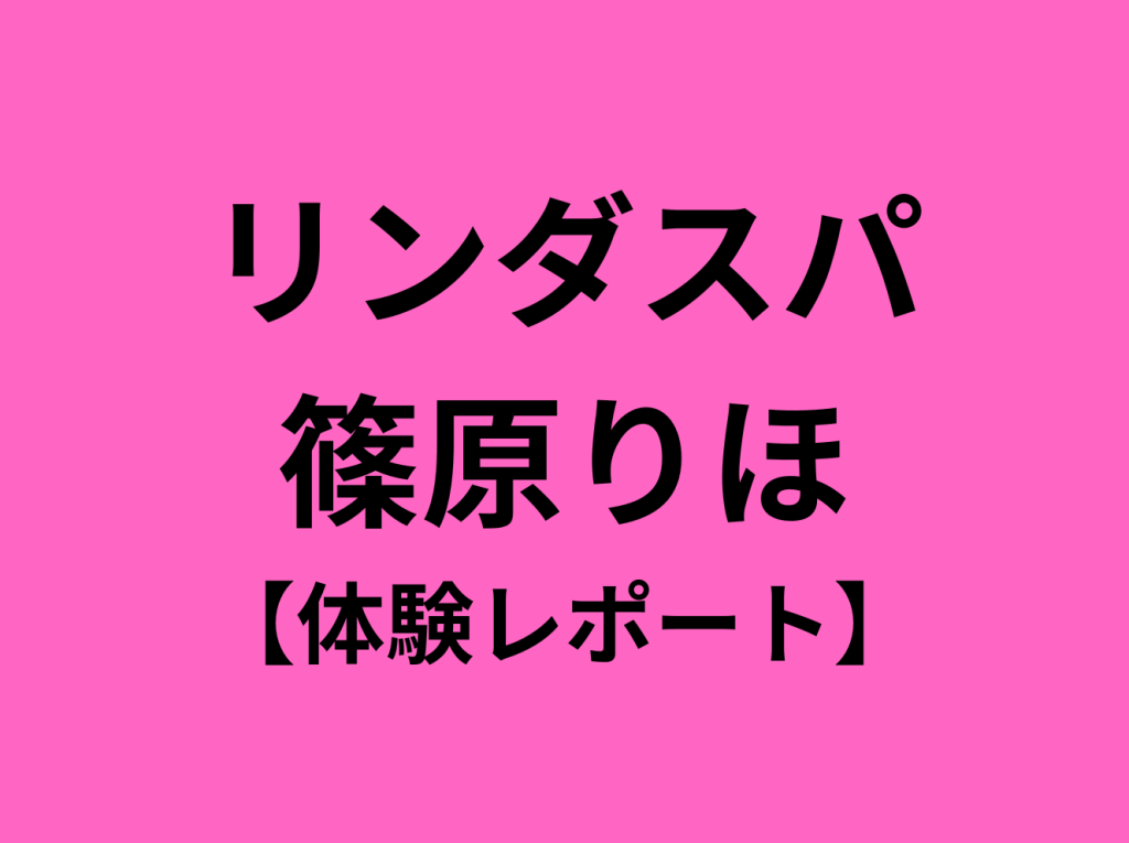 土曜オープン講座”ジブンゴト研究所” | 岡山県立岡山芳泉高等学校