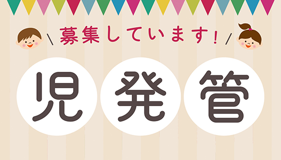 りらくる 笠岡店のセラピスト(業務委託)求人 |