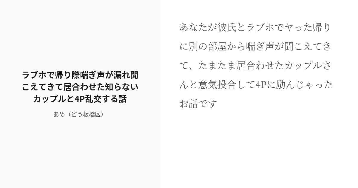 素人】深夜のラブホ街に響き渡る喘ぎ声で興奮する変態巨乳美女を捕まえてズボハメ！ iQoo - エロ動画・エロビデオネット｜アダルト動画