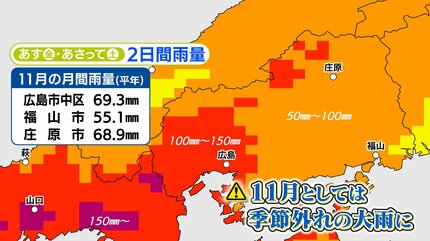 福山の14日間(2週間)の1時間ごとの天気予報 -Toshin.com 天気情報 - 全国75,000箇所以上！