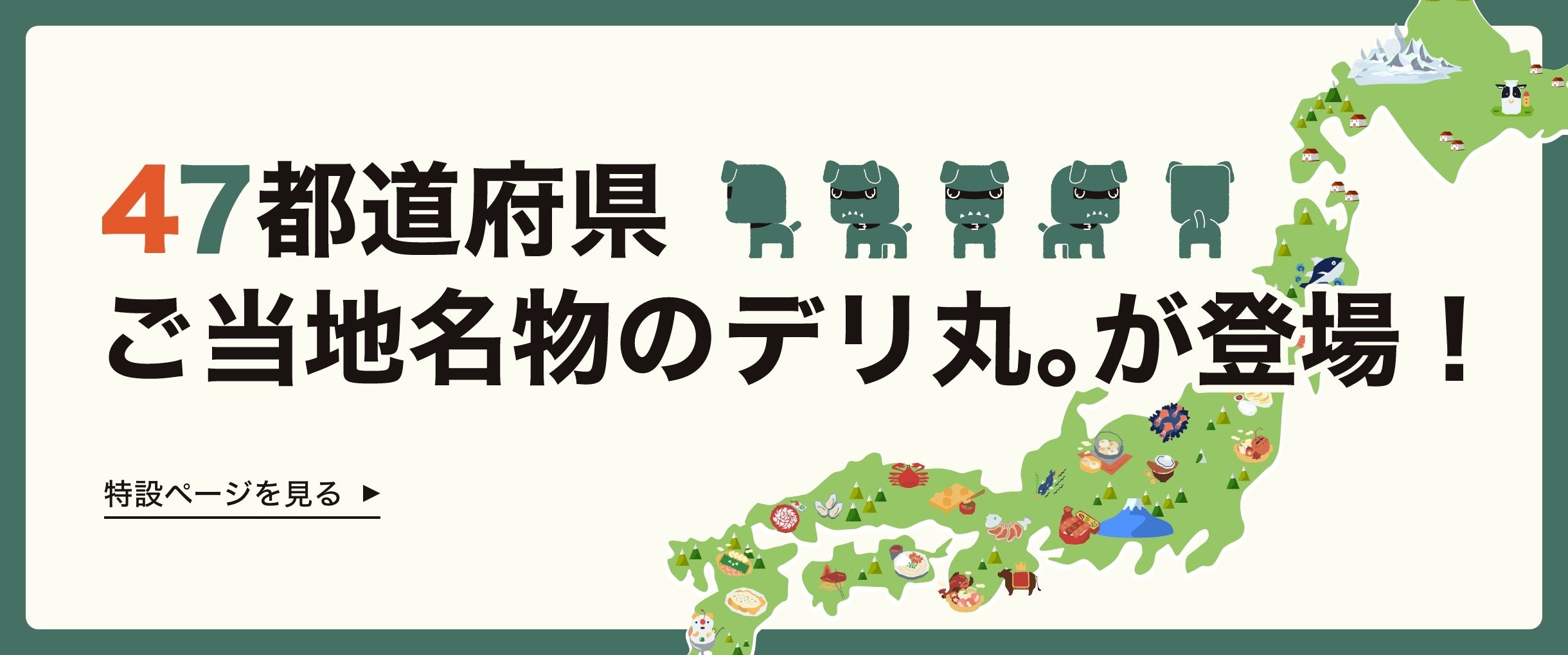 山梨風俗 デリヘル「デリバリーヘルス」 ラブ &ピース学園