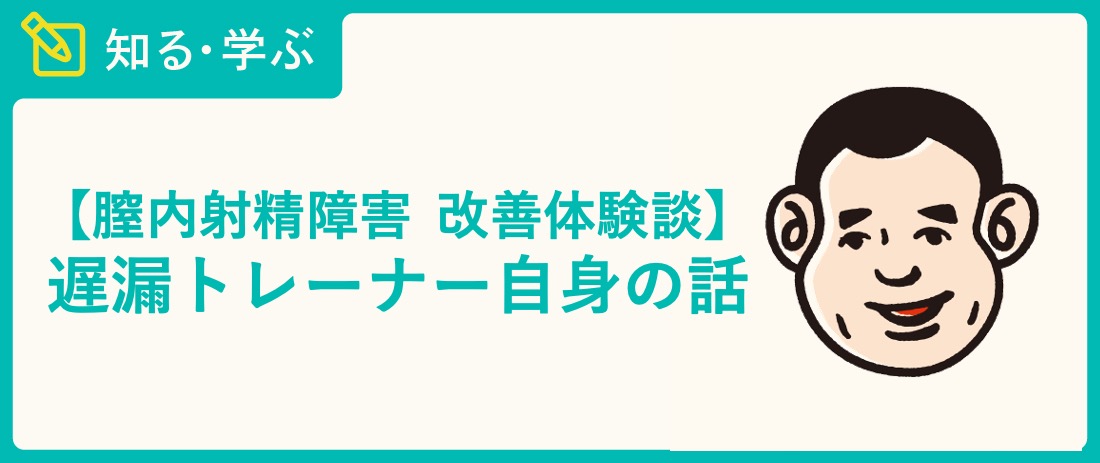 中出し し て ほしい :