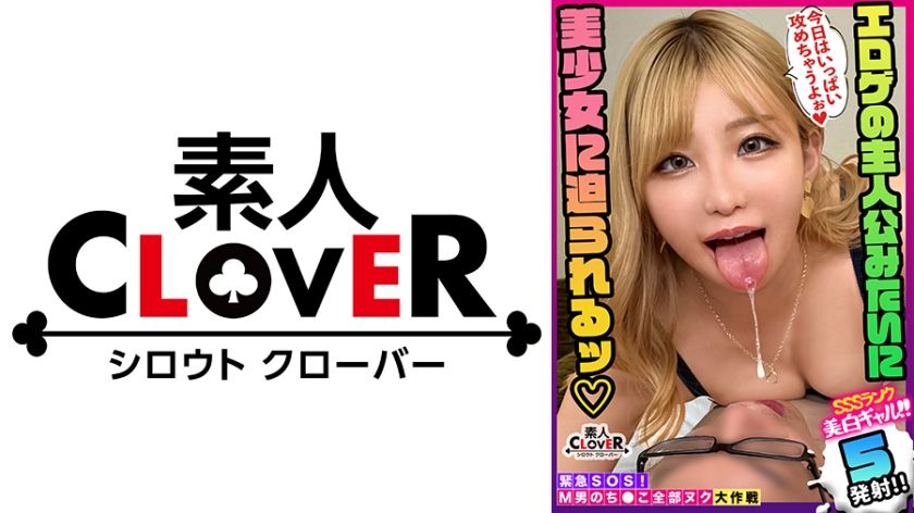 森沢かな大号泣！「もうダメぇ！気持ち良すぎて…おかしくなっちゃう！！」と言っても許してもらえない…禁欲からの連続絶頂地獄 森沢かな（飯岡かなこ）  エロ動画 -