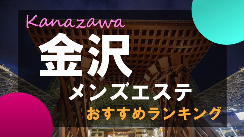 石川彩菜｜五反田・品川の出張型風俗エステ 回春マッサージ店 メリッサ東京 品川店